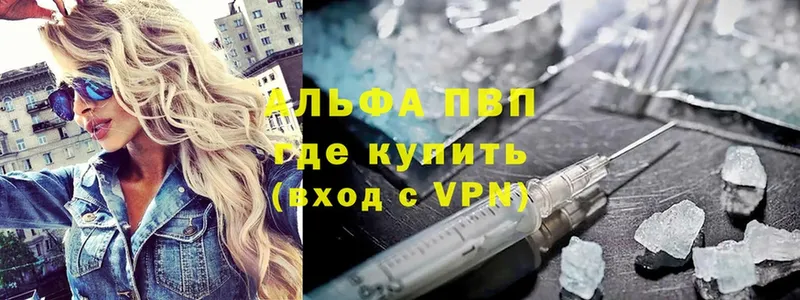 Названия наркотиков Омск Cocaine  A-PVP  Гашиш 