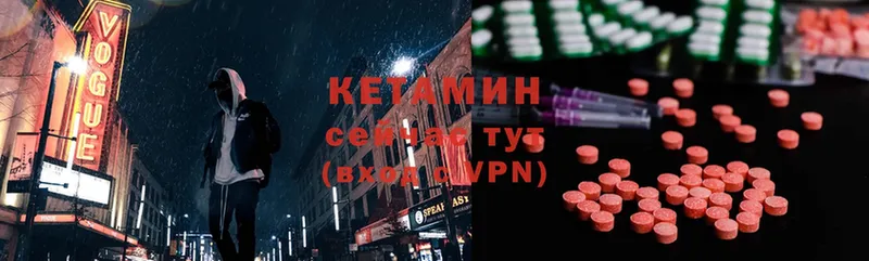 КЕТАМИН ketamine  Омск 